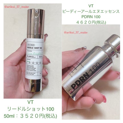 リードルショット100/VT/美容液を使ったクチコミ(2枚目)