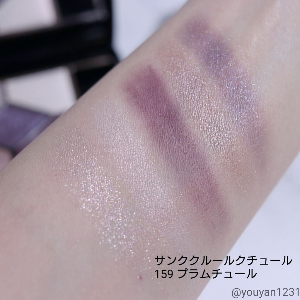 【旧】サンク クルール クチュール/Dior/アイシャドウパレットを使ったクチコミ(2枚目)