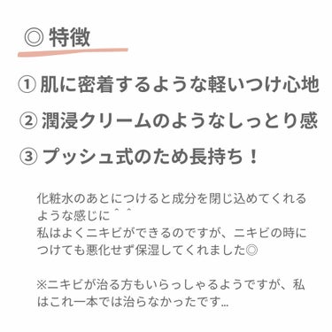 キュレル 潤浸保湿 乳液のクチコミ「#スキンケア
#キュレル
#乳液
#乾燥肌
#ニキビ..」（3枚目）