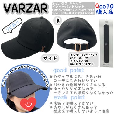 stud ロゴ キャップ ［19タイプ］/VARZAR/その他を使ったクチコミ（1枚目）