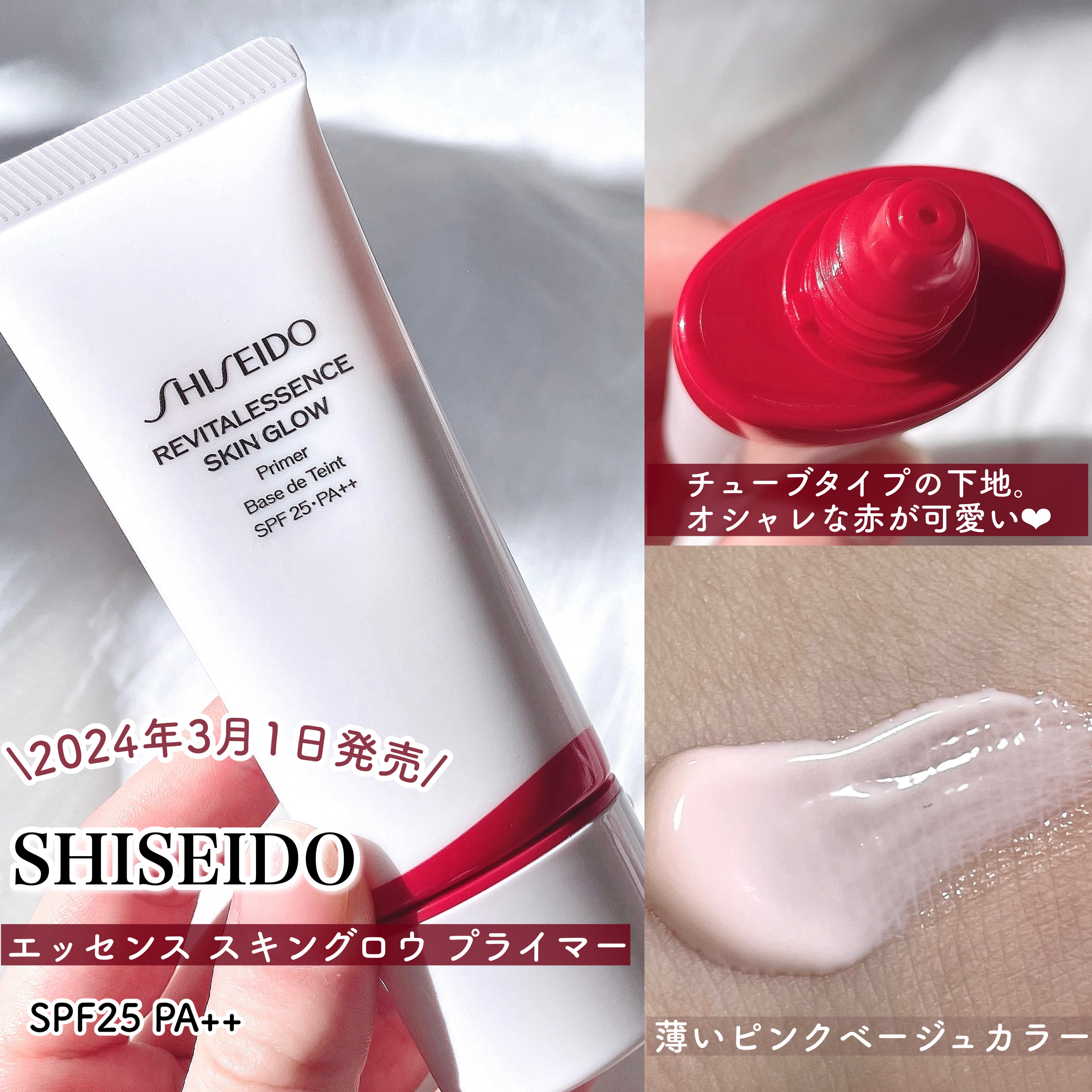 エッセンス スキングロウ ファンデーション/SHISEIDO/リキッドファンデーションを使ったクチコミ（2枚目）