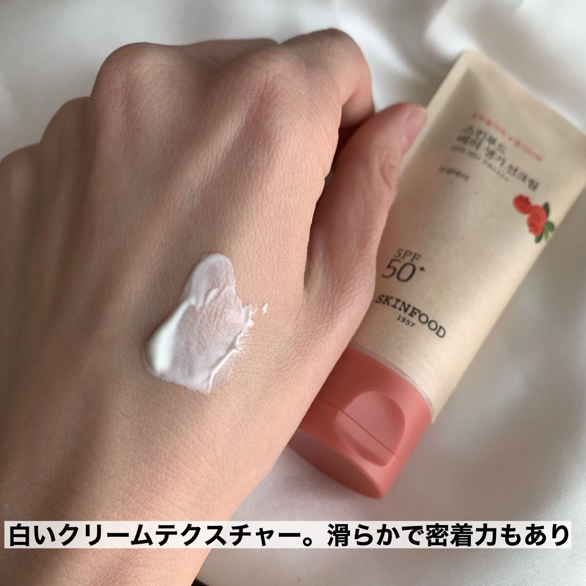 みしこ on LIPS 「2種比べ、韓国発、ヴィーガン軽めの日焼け止め✂ーーーーーーーー..」(4枚目)