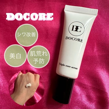 DOCORE


"多機能薬用美容液"
大人の肌悩みに
トリプルアプローチ🩶

滑らかで柔らかいテクスチャー
浸透力も保湿力も⚪︎
ローヤルゼリー発酵液まで入ってる
期待できる美容液🪽

低刺激で敏感肌