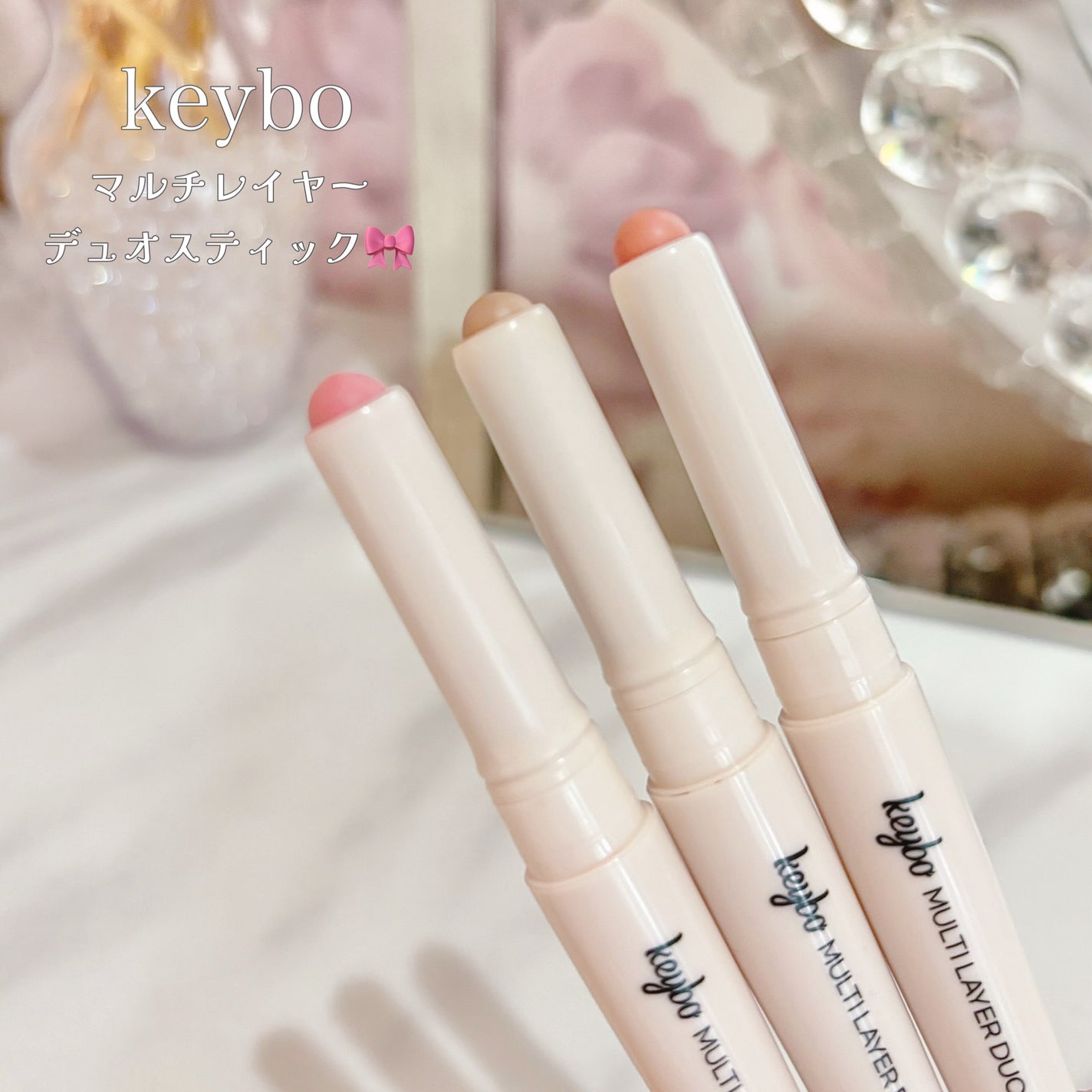 マルチレイヤーデュオスティック/keybo/リップライナーを使ったクチコミ(2枚目)