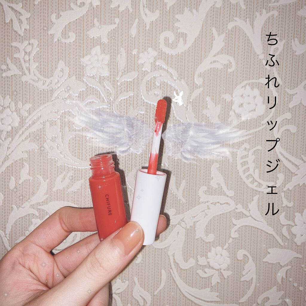 リップ ジェル/ちふれ/リップグロスを使ったクチコミ（1枚目）