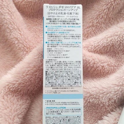 UVイデア XL プロテクショントーンアップ/ラ ロッシュ ポゼ/日焼け止めクリームを使ったクチコミ(2枚目)