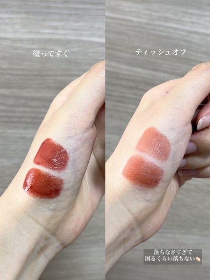 ザ ウォータリーデューティント/MERZY/リップティントを使ったクチコミ(4枚目)