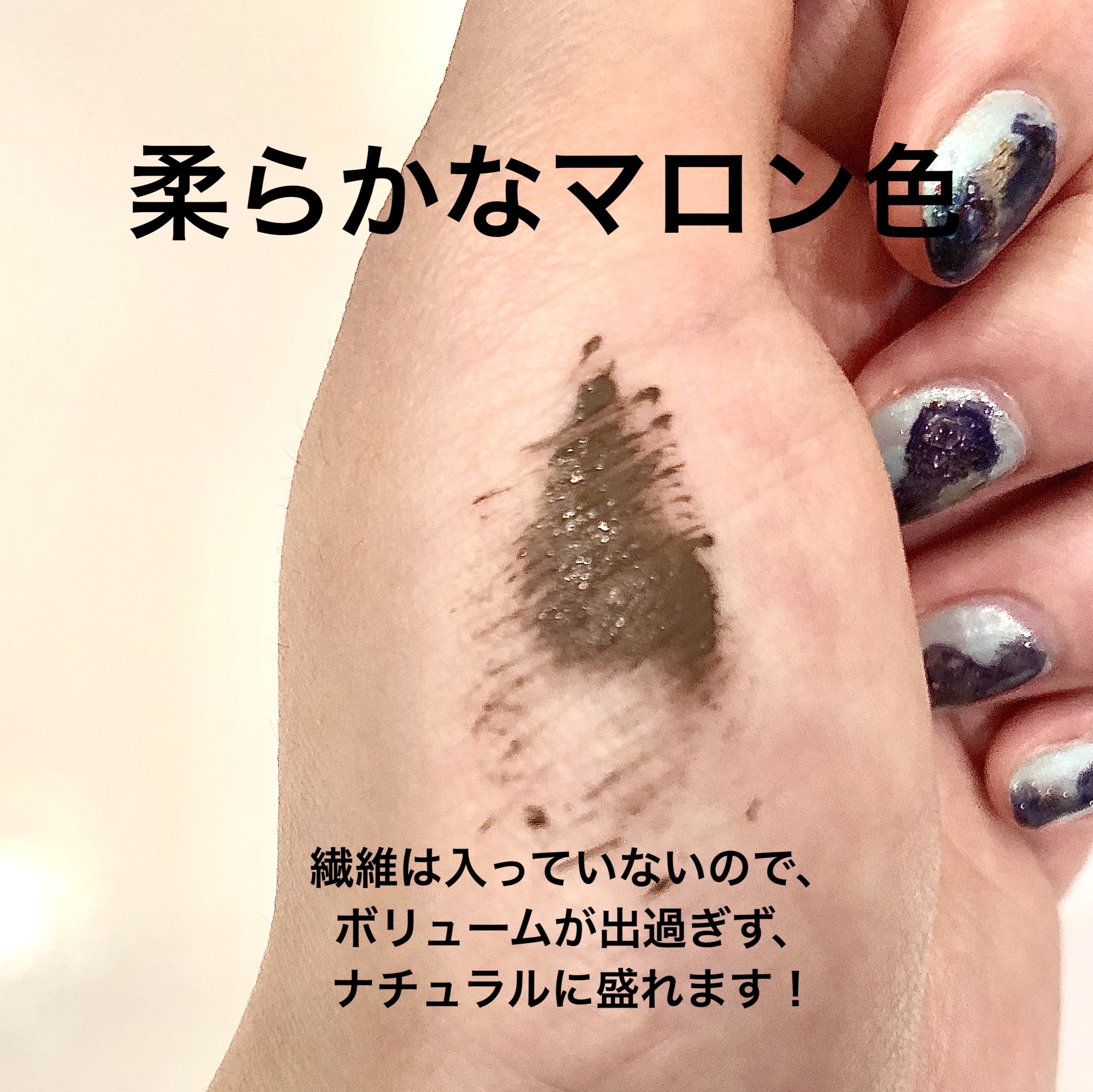 パーフェクトエクステンション マスカラ for カール/D-UP/マスカラを使ったクチコミ（2枚目）