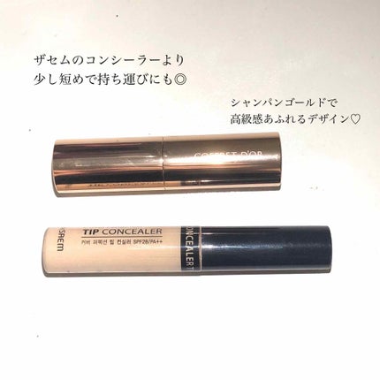 アイゾーンコンシーラー/コフレドール/スティックコンシーラーを使ったクチコミ(2枚目)