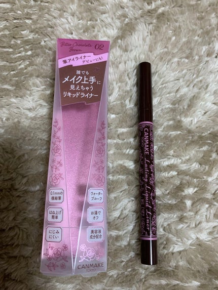 ラスティングリキッドライナー/キャンメイク/リキッドアイライナーを使ったクチコミ(1枚目)