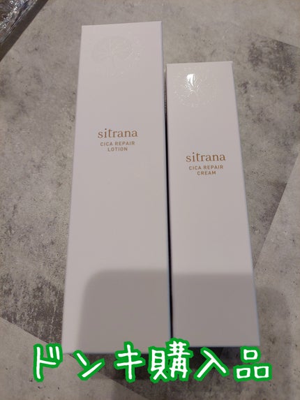 シカリペア ローション/sitrana/化粧水を使ったクチコミ(1枚目)