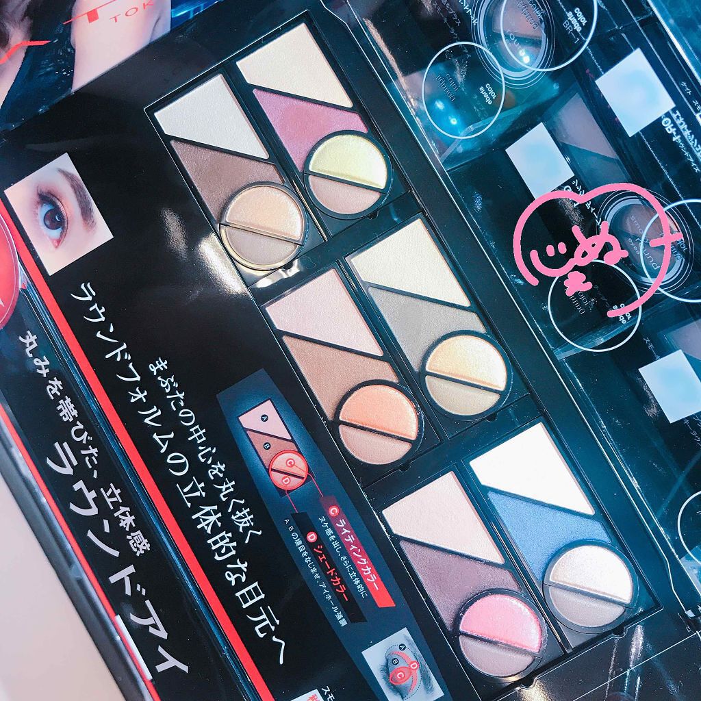 スモーキーラウンドアイズ/KATE/アイシャドウパレットを使ったクチコミ(4枚目)