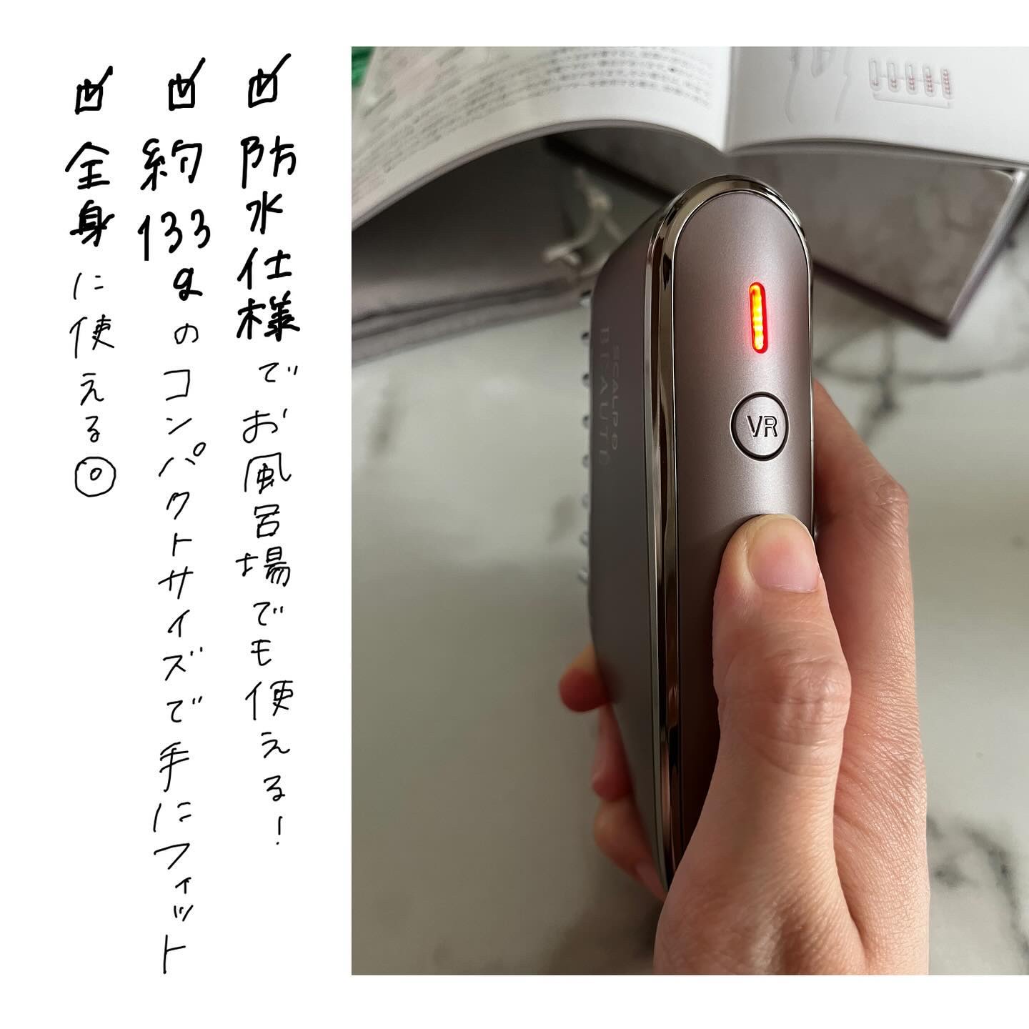 スカルプ電気ブラシ/アンファー(スカルプD)/美顔器・マッサージを使ったクチコミ（3枚目）