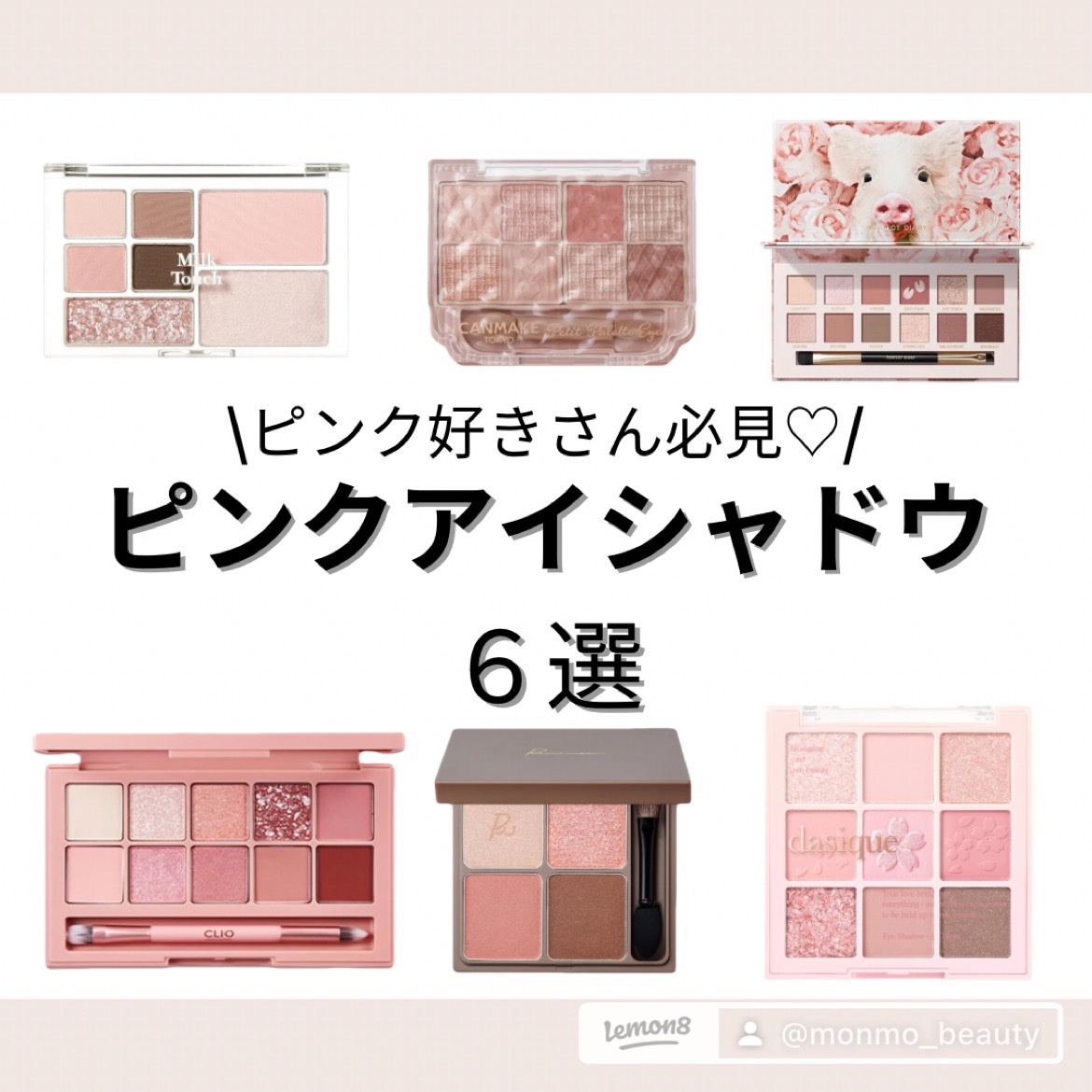 プロ アイ パレット/CLIO/アイシャドウパレットを使ったクチコミ（1枚目）