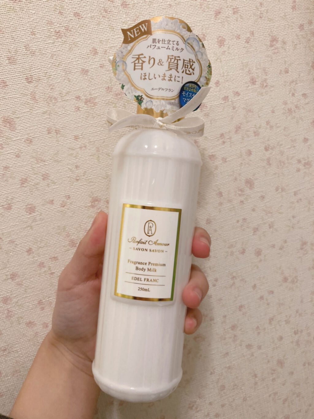 サボンサボン フレグランス プレミアム ボディミルク エーデルフラン 6本 フレグランス プレミアム ボディミルク エーデルフラン