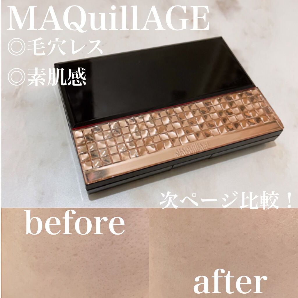 ドラマティックパウダリー EX コンパクトケース ＮＤ/マキアージュ/パウダーファンデーションを使ったクチコミ（1枚目）