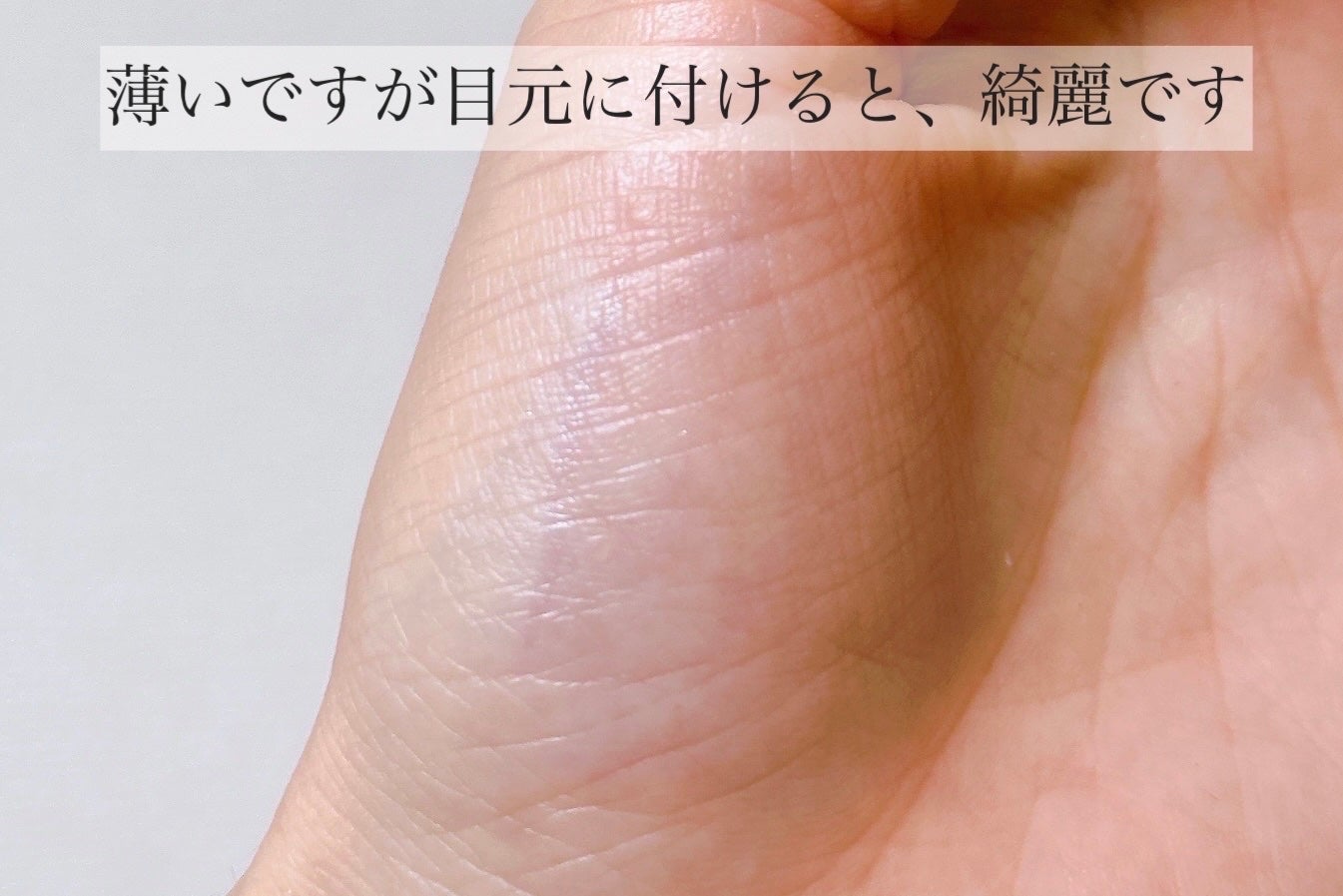 ダブルラインエキスパート(血色陰影カラー)/KATE/リキッドアイライナーを使ったクチコミ(6枚目)