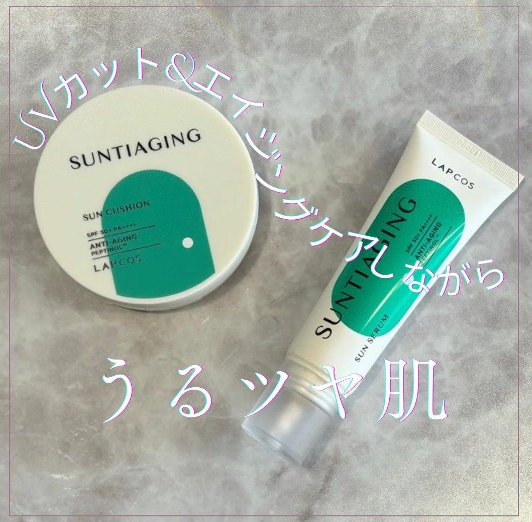 サンティエイジングゴルフサンセラム/ラプコス/日焼け止めミルクを使ったクチコミ(1枚目)