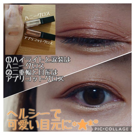 センセーショナルエフェクト アイシャドウ/MAYBELLINE NEW YORK/リキッドアイシャドウを使ったクチコミ(1枚目)