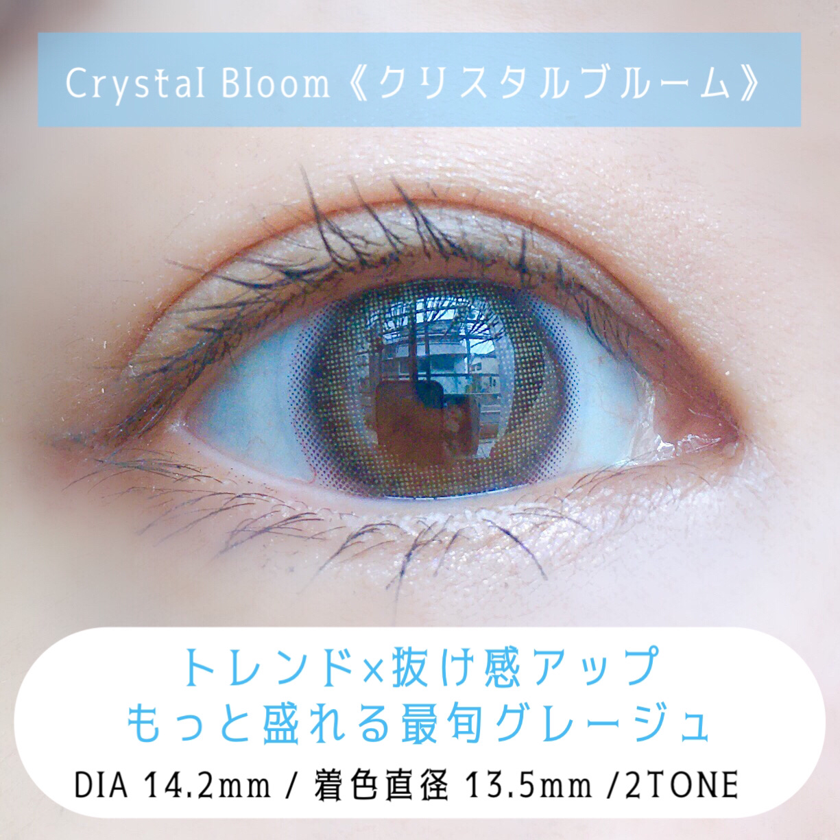 TOPARDS 1day/TOPARDS/ワンデー（１DAY）カラコンを使ったクチコミ（3枚目）