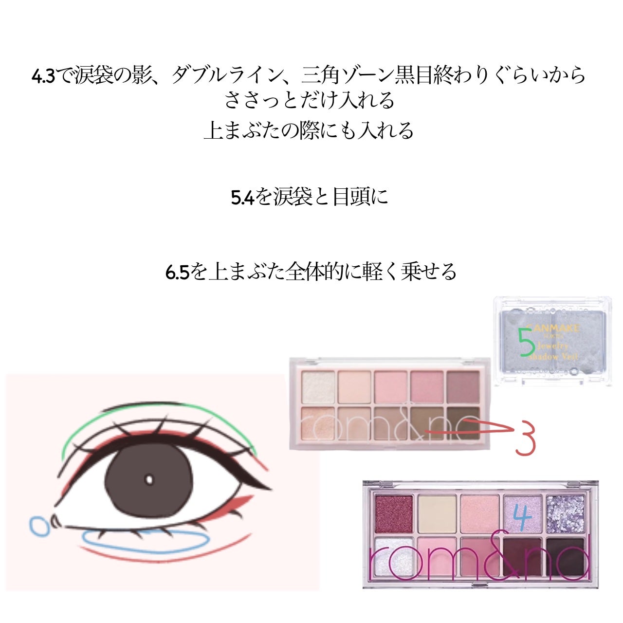 ジュエリーシャドウベール/キャンメイク/アイシャドウパレットを使ったクチコミ(3枚目)