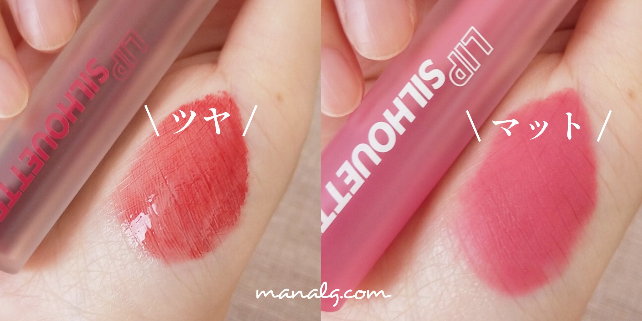 リップシルエットグロスティント 08 マキシマル レッド/i’m meme/リップティントを使ったクチコミ（3枚目）