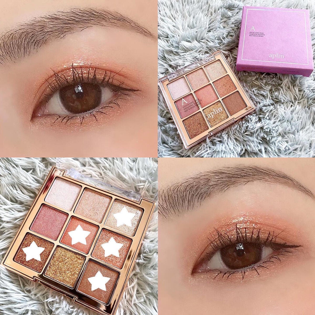 ワンピックアイシャドウパレット/APLIN/アイシャドウパレットを使ったクチコミ(1枚目)