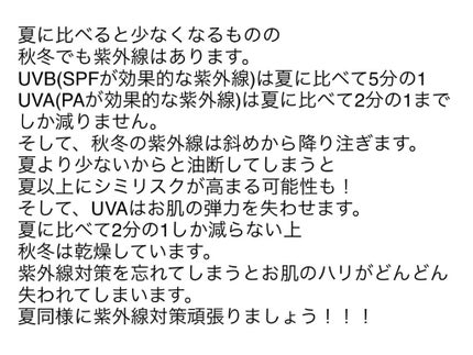 モイスチャーUV マイルドジェル N/アネッサ/日焼け止めジェルを使ったクチコミ(5枚目)