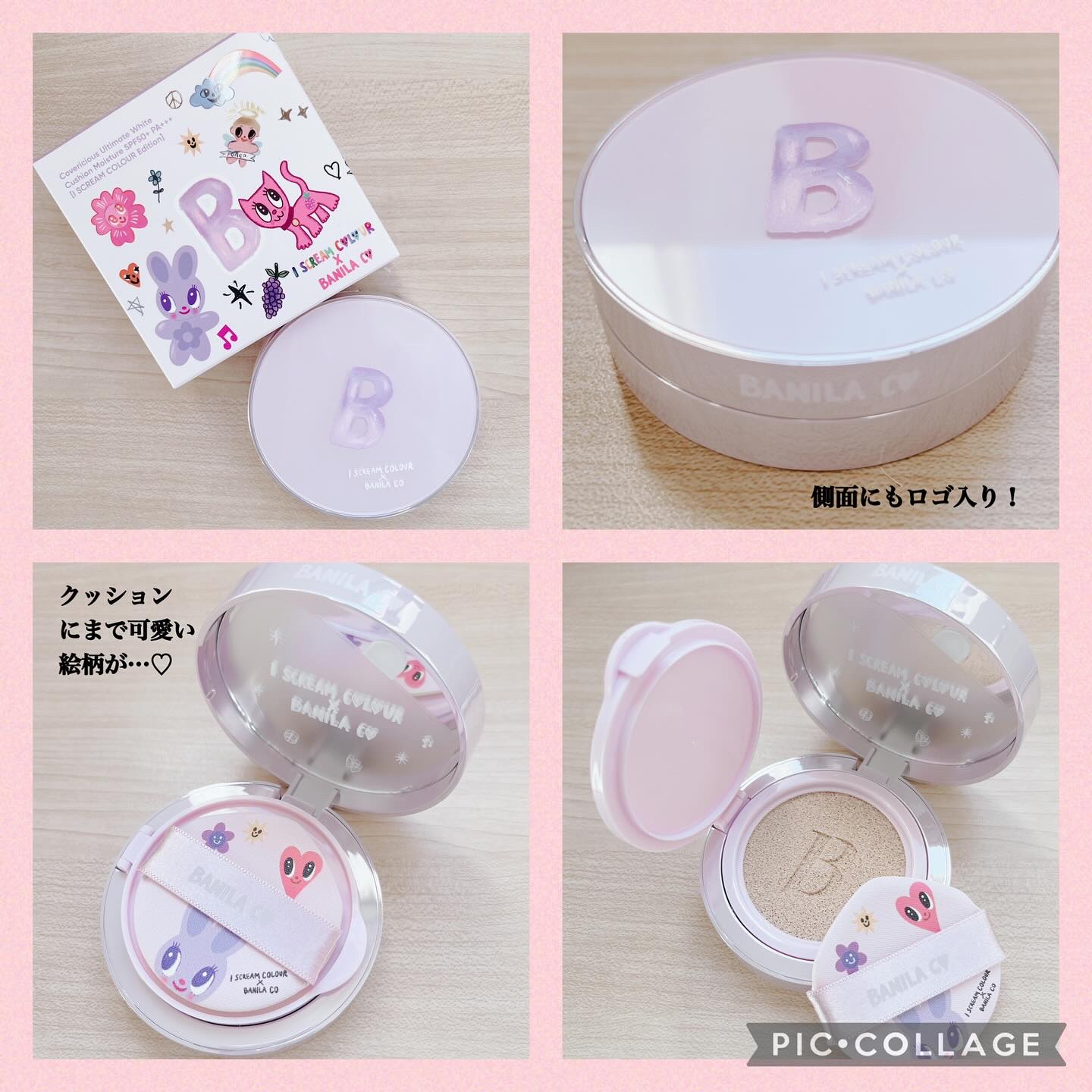 ボリュームリッププランパー/BANILA CO/リッププランパーを使ったクチコミ（3枚目）