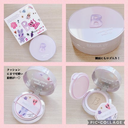 カバーリシャス アルティメット ホワイトクッション/BANILA CO/クッションファンデーションを使ったクチコミ(3枚目)