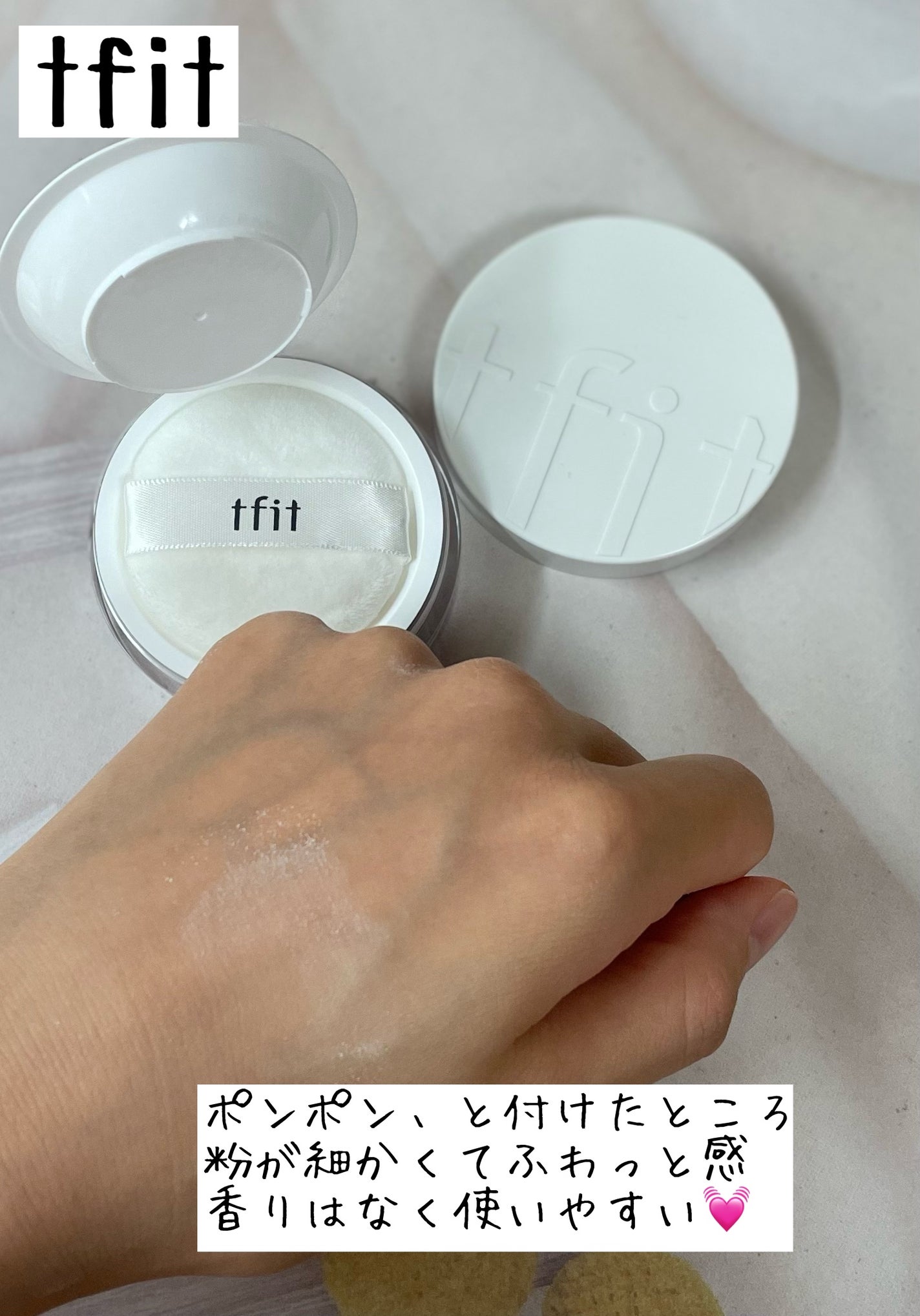トランスルーセントセットフィニッシングパウダー/TFIT/ルースパウダーを使ったクチコミ(2枚目)