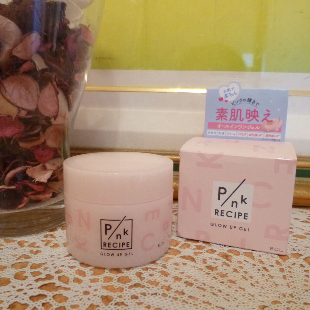 ピンクレシピ グロウアップジェル/ピンクレシピ/オールインワン化粧品を使ったクチコミ（1枚目）