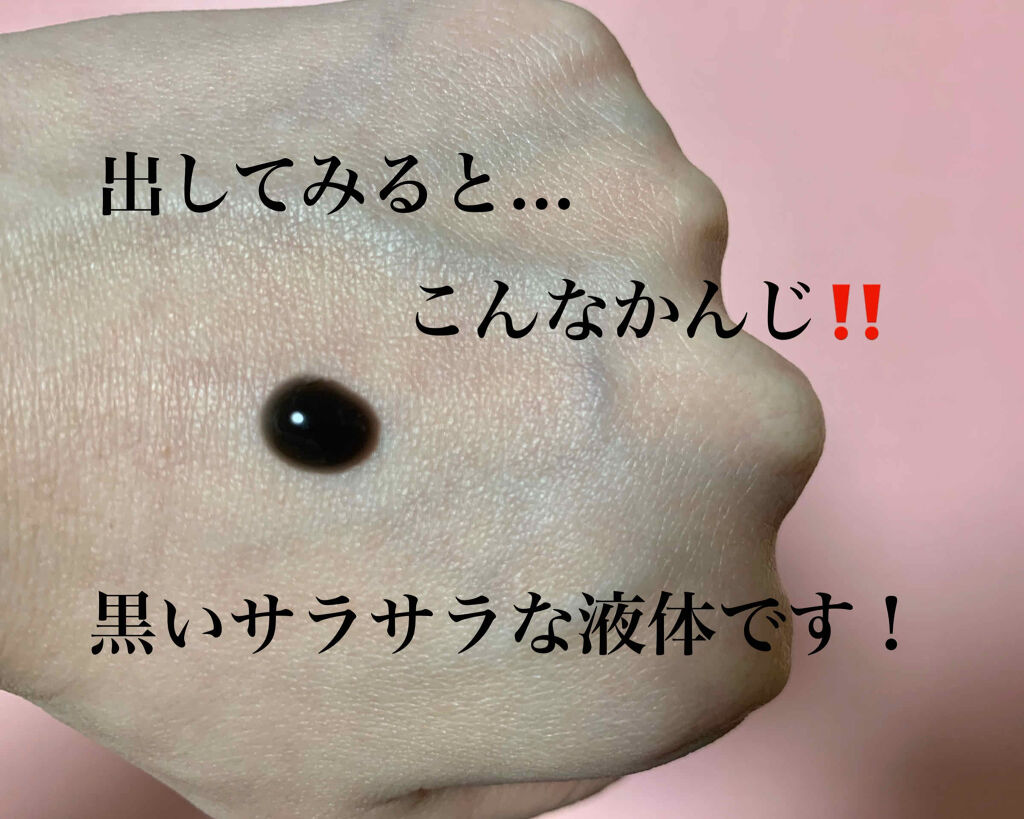 JUSO KURO PACK/NAKUNA-RE/洗い流すパック・マスクを使ったクチコミ（2枚目）