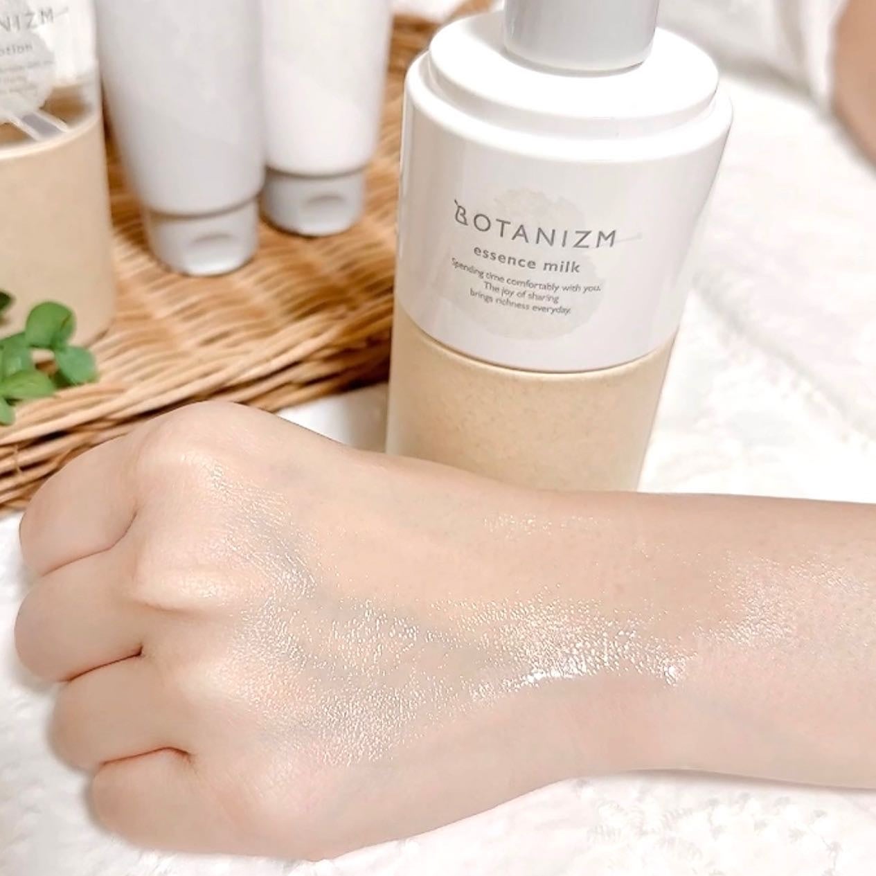 エッセンスミルク/ボタニズム /乳液を使ったクチコミ(8枚目)