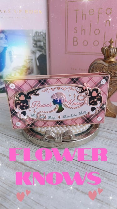 チョコレートシリーズアイシャドウパレット/FlowerKnows/アイシャドウパレットを使ったクチコミ（1枚目）