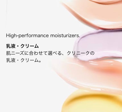 ドラマティカリーディファレント モイスチャライジング ローション プラス/CLINIQUE/乳液を使ったクチコミ(2枚目)