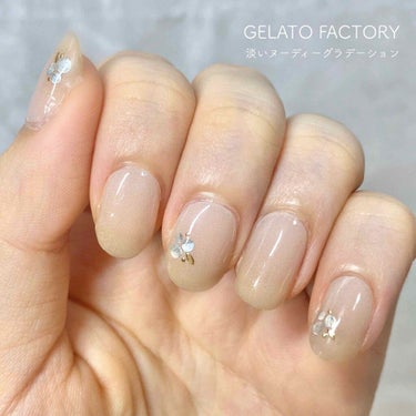 ネイルフィット ジェルネイルシール/GELATO FACTORY/ネイルシールを使ったクチコミ（1枚目）