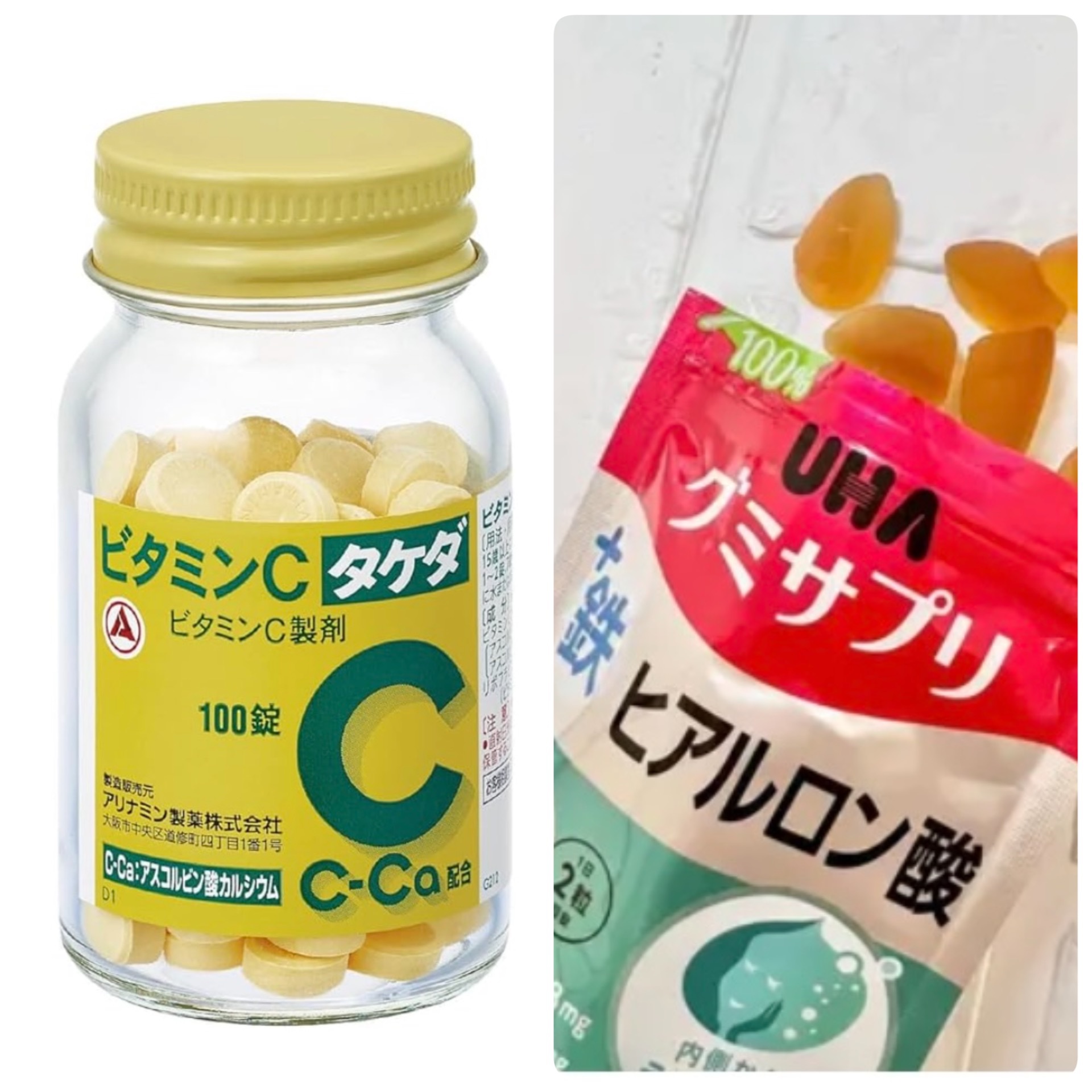 ビタミンC「2000」（医薬品）/武田薬品工業/健康サプリメントを使ったクチコミ（1枚目）