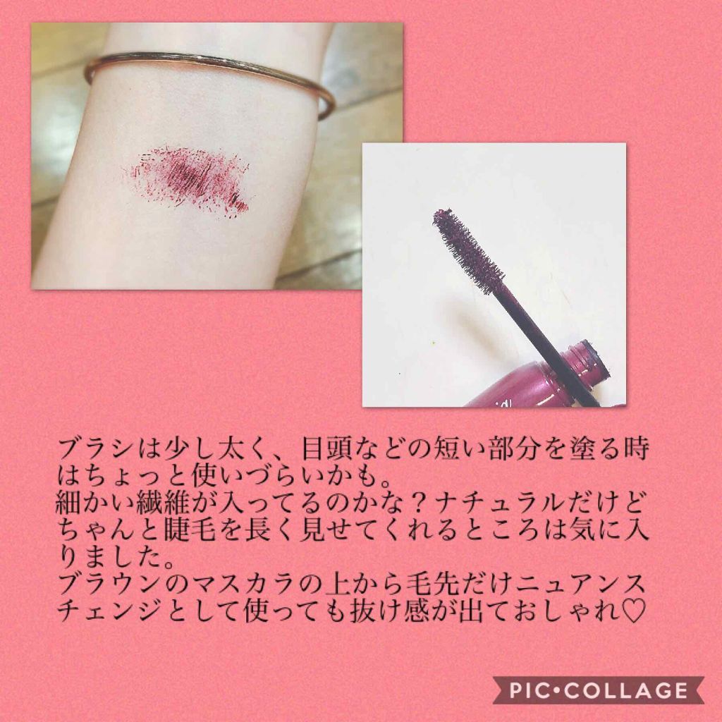 リシェ ラッシュ ボリュームマニア/Visée/マスカラを使ったクチコミ（2枚目）