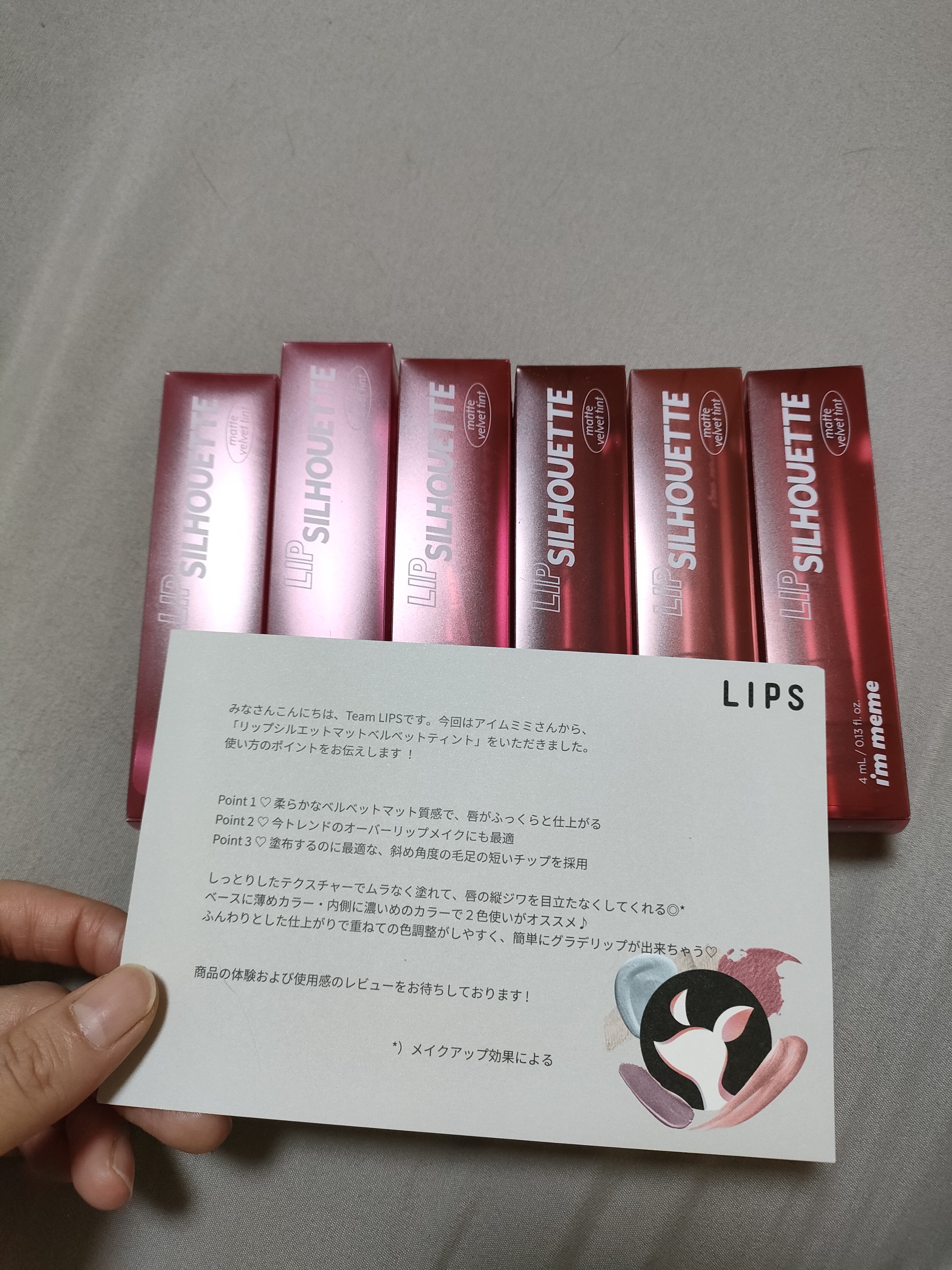 リップシルエットマットベルベットティント/i’m meme/リップティントを使ったクチコミ（1枚目）
