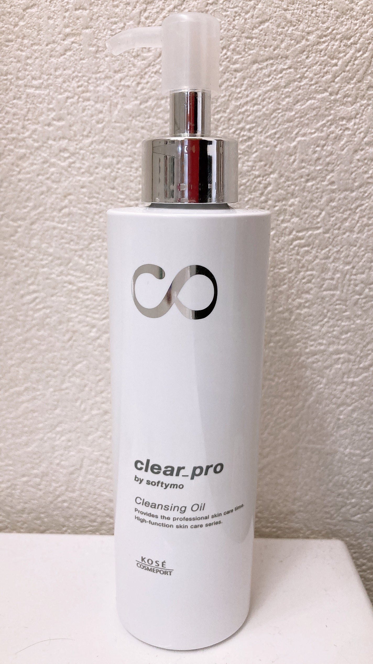 ソフティモ クリアプロ 酵素クレンジングオイル/ソフティモ/オイルクレンジングを使ったクチコミ(1枚目)