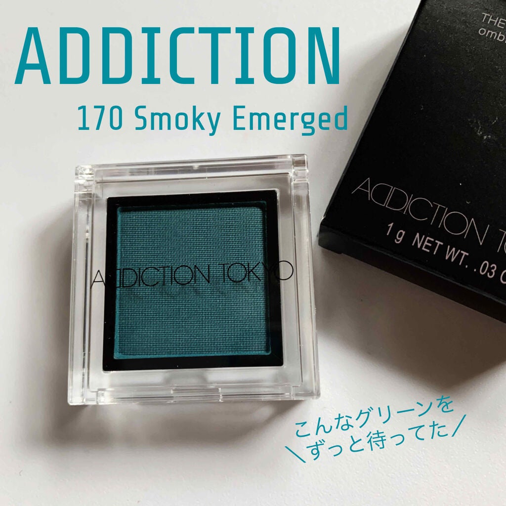 アディクション ザ アイシャドウ/ADDICTION/単色アイシャドウを使ったクチコミ(1枚目)
