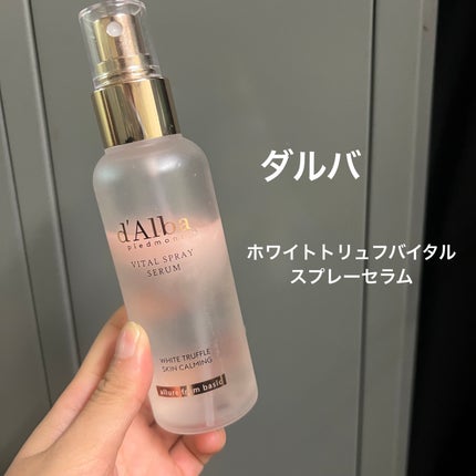 ボディミスト ピュアシャンプーの香り【パッケージリニューアル】/フィアンセ/香水(レディース)を使ったクチコミ(4枚目)