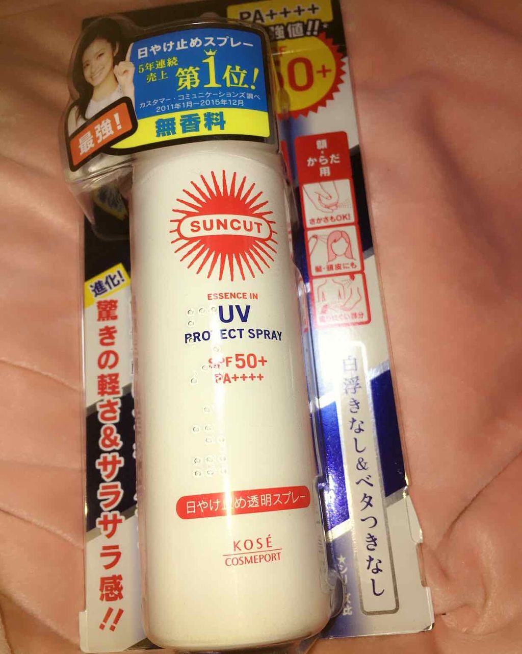 日やけ止め透明スプレー 無香料/サンカット®/日焼け止めミスト・スプレーを使ったクチコミ（3枚目）