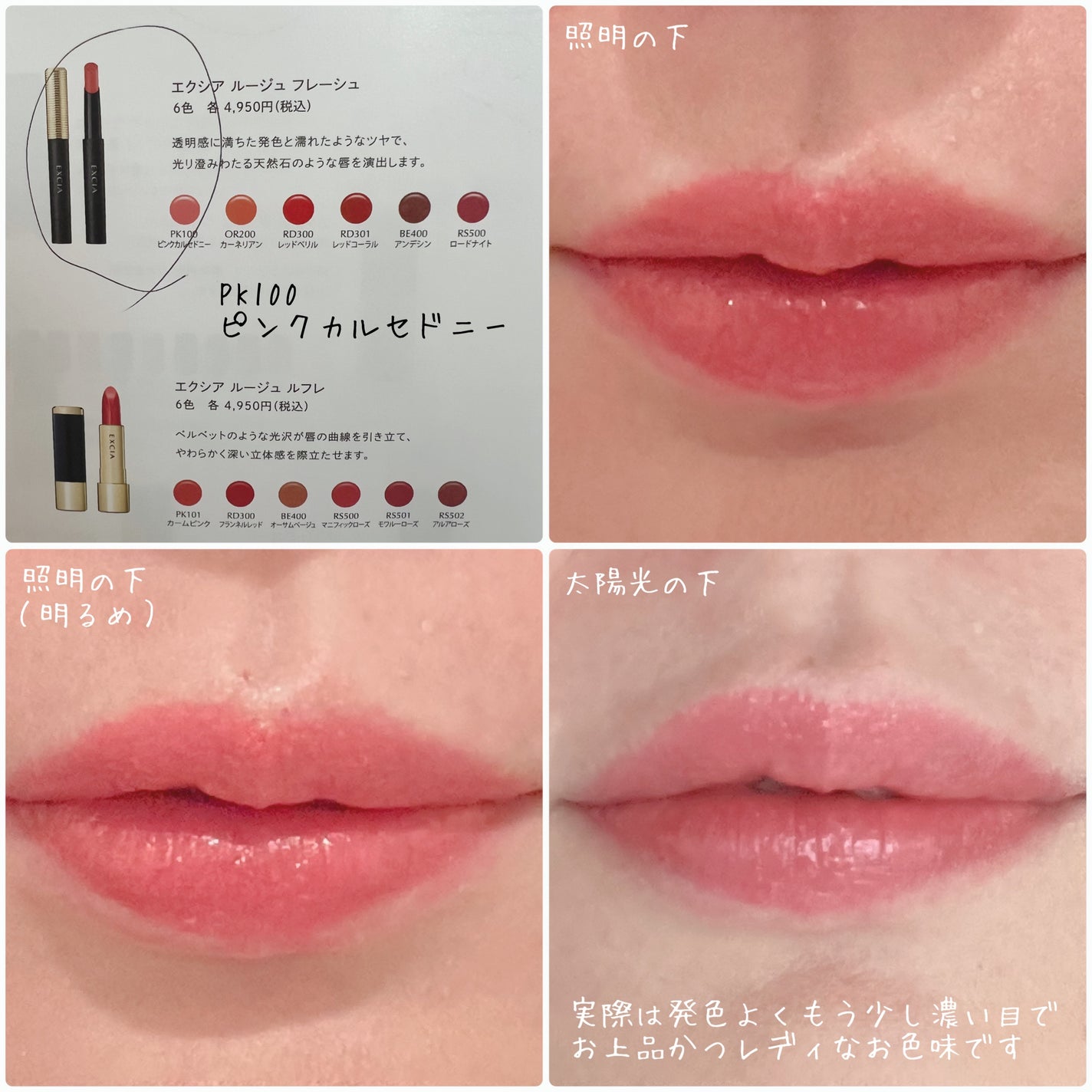 ラ プードル オートニュアンス/Elégance/プレストパウダーを使ったクチコミ(8枚目)