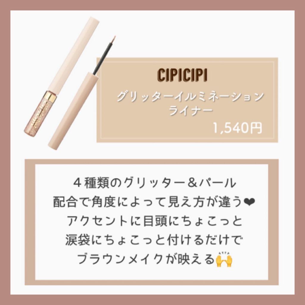 Wカラーマスカラ/RMK/マスカラを使ったクチコミ(6枚目)