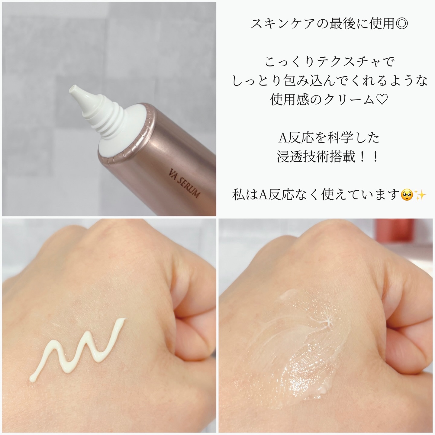 ダーマセプトRX VAセラム/ダーマセプトRX/美容液を使ったクチコミ（2枚目）