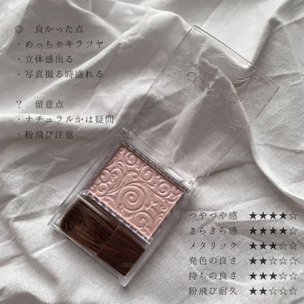 パールグロウハイライト/CEZANNE/パウダーハイライトを使ったクチコミ(4枚目)