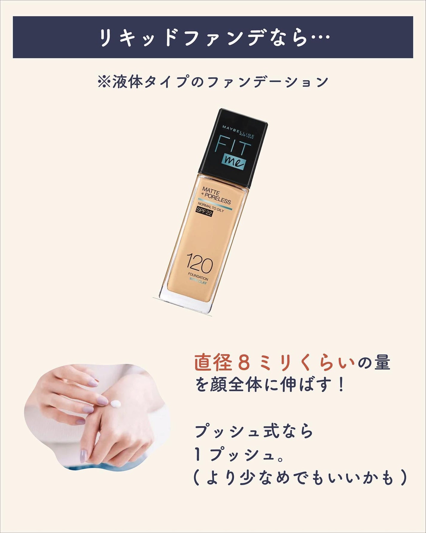 ãµãð·å¢æãåå¿è
ã¡ã€ã¯ on LIPS ããã¡ã³ãã®é©éð§ð»ââïžâ
ã¡ã€ã¯ã®åºç€ç¥èãèªåã«åã£ãã¡ã€ã¯..ãïŒ7æç®ïŒ