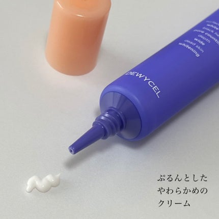 ポアーテンクリーム/DEWYCEL/化粧下地を使ったクチコミ(2枚目)